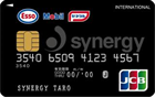 Mobil synergy CARDの写真
