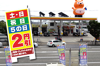 毎週土日・祝日と毎月5の付く日は2割引き