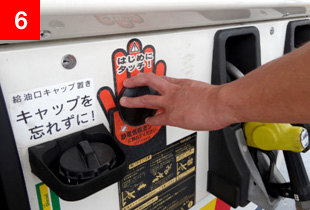 静電気の除去の写真