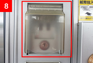 レシート受け取り口の写真
