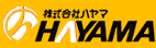 給油・車の整備・修理-新潟のガソリンスタンド、ハヤマ