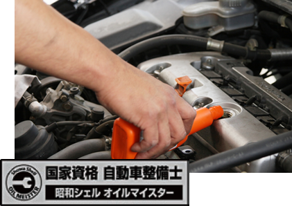 昭和シェルオイルマイスターのロゴ