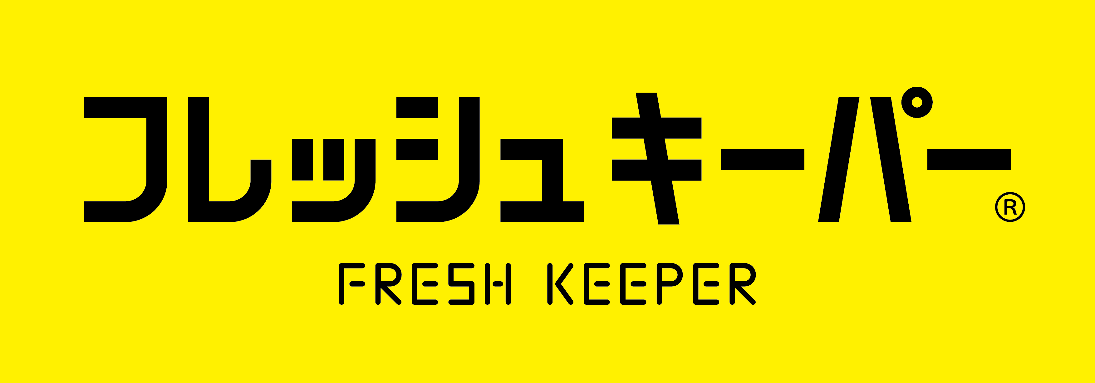 フレッシュキーパーのロゴ